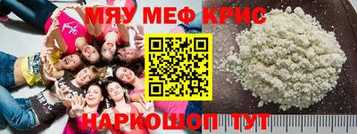 MESCALINE Бузулук