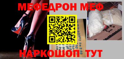 MESCALINE Бузулук
