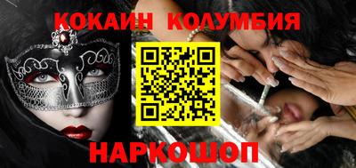 MESCALINE Бузулук