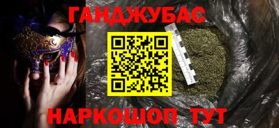 MESCALINE Бузулук