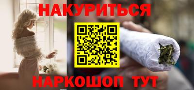 MESCALINE Бузулук