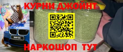 MESCALINE Бузулук