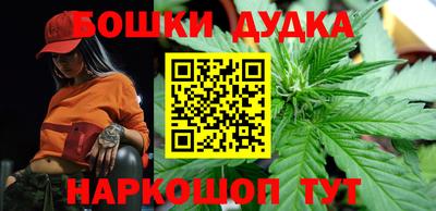 MESCALINE Бузулук
