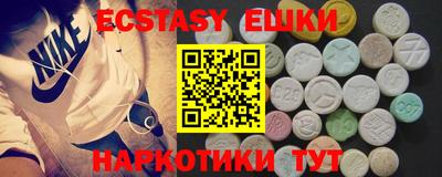 MESCALINE Бузулук