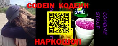 MESCALINE Бузулук