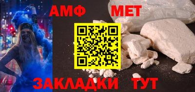 MESCALINE Бузулук
