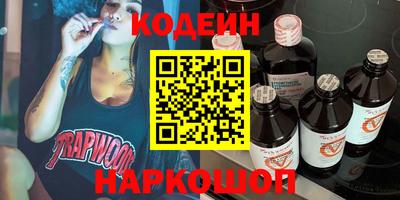 MESCALINE Бузулук