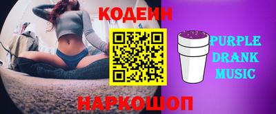 MESCALINE Бузулук