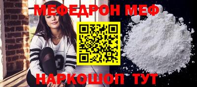 MESCALINE Бузулук