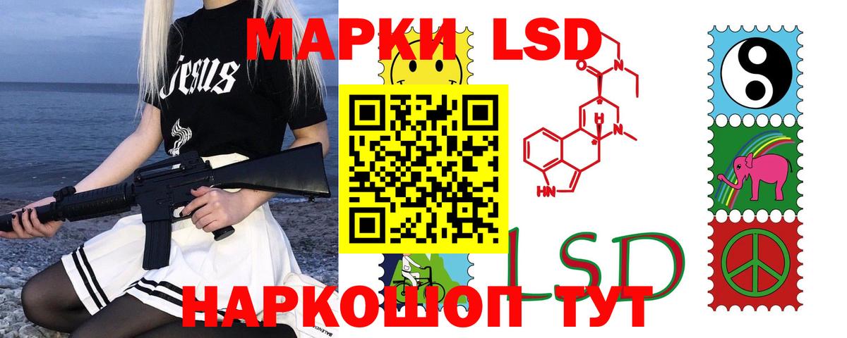 LSD-25 экстази ecstasy  Лсд 25 экстази ecstasy  Светлоград  Вход с VPN 
