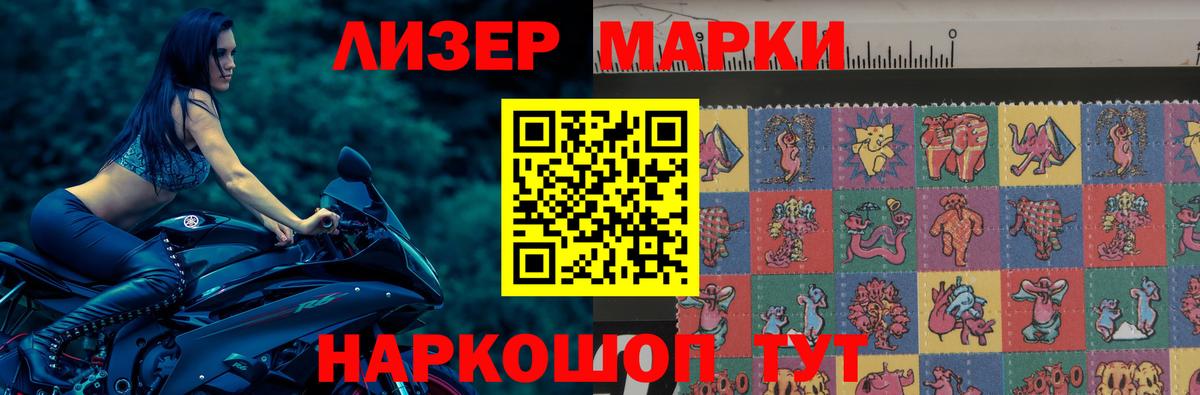 Лсд 25 экстази кислота Светлоград