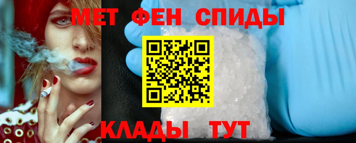 МЕТАМФЕТАМИН винт  МЕТАМФЕТАМИН  Светлоград  МЕТАМФЕТАМИН винт  Вход с VPN 