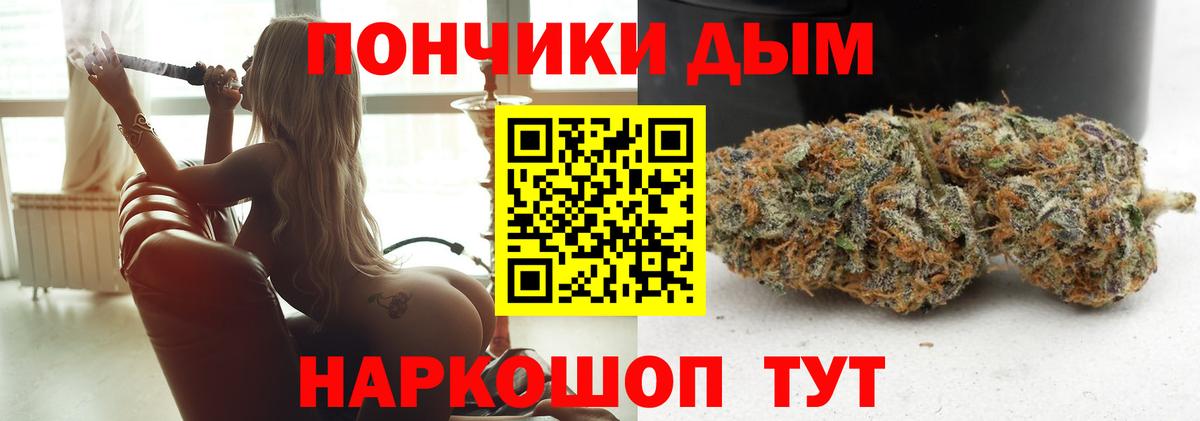 МАРИХУАНА индика  Бошки марихуана планчик  Бошки Шишки AK-47  Светлоград  Вход с VPN  Канабис OG Kush 